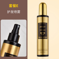 免洗护发精油喷雾营养液柔顺香水保湿补水顺滑防毛躁防静电修复液 N19喷雾(一支装)