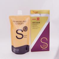 名寇一秒柔补水护发素蛋白发膜修护干枯毛糙柔顺还原霜理发店同款 一秒柔护发素500g