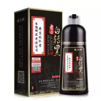 同仁堂一洗黑染发剂植物自己在家染持久彩色染发膏自然泡泡染发剂 自然黑