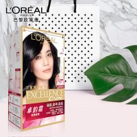 欧莱雅染发霜染发剂自己在家染发流行色遮白发染发膏 1#自然黑