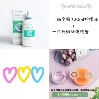 赠清洗器]海俪恩全视清润隐形眼镜美瞳护理液500ml120ml保湿 赠清洗器 全视 120ml[一瓶装]