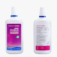 海俪恩水润美瞳隐形眼镜护理液套装多功能除蛋白清洗液 海俪恩水润120ml