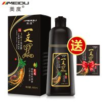 美度一洗黑洗发水染发剂一支黑何首乌洗发水天然植物染发膏 [一洗黑]500ml 装