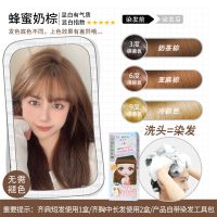 俪丝伴泡泡染发剂自己在家染不沾头皮冷棕粉棕蓝黑茶盖白潮色显白 蜂蜜奶棕/主推潮流色