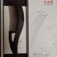 第三代新款东施帛同款太能量芯赫兹防脱发知梳达礼免洗发健康梳子 第三代新款东施帛同款太能量芯赫兹防脱发知梳达礼免洗发健康梳