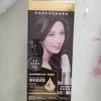 利威丝无忧然染发梳植物染发膏一梳黑自然遮白发 自然黑