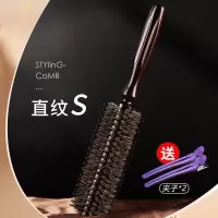 美达斯卷发梳猪鬃毛发廊专业吹头发梳子内扣圆滚梳子造型卷梳子女 直纹小号