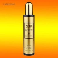 [买1送1]女神头发柔顺营养喷雾修复染烫受损毛燥干枯免洗护发素 试用装[一瓶]