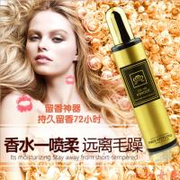 [持久留香护发]直发专用免洗护发蜜喷雾 护发理营毛躁柔顺修复 年底特惠护发蜜230ml