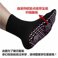 可水洗自发热袜子男女式四季保暖中筒保健暖脚袜暖脚宝除臭防臭袜 自发热袜子(黑色) 1双装