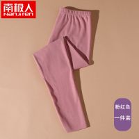 南极人保暖裤女德绒打底裤自发热加厚加绒秋裤女紧身棉裤秋冬季 [高端德容双面绒保暖裤]粉红色 M[建议尺码80-105斤左