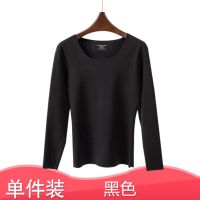 南极人无痕保暖内衣套装薄绒加厚加绒发热大码秋衣套装秋裤女内穿 上衣黑色 M