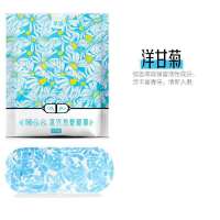 蒸汽眼罩自发热眼贴恒温热敷护眼贴缓解眼疲劳保护视力学生一次性 洋甘菊香味 5片装[送暖宫贴2贴]共7贴