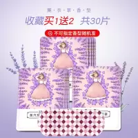 蒸汽眼罩睡眠遮光缓解眼睛疲劳自发热睡觉护眼贴去黑眼圈热敷眼罩 薰衣草10片 [无赠品]