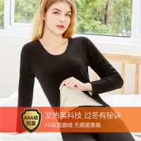 保暖内衣男女士加厚套装暖德绒无痕自发热秋衣秋裤情侣恒温打底衫 女款 黑色 [套装] 女款L码(80-100斤)