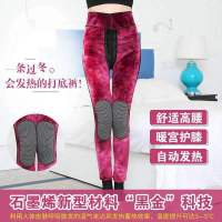 石墨烯自发热加绒打底裤女外穿护腰护膝保暖裤加厚高腰显瘦棉裤冬 女款650克石墨烯护腰护膝自发热 L码(80-125斤)