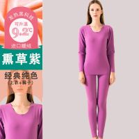 德绒双色无痕保暖内衣女士恒温自发热加绒修身加厚款秋衣裤套装冬 薰草紫 M (75-90斤)