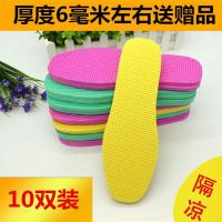 10双装冬天雪地靴棉鞋垫男女加厚冬季户外保暖泡沫暖脚自发热鞋垫 10双泡沫鞋垫6毫米 37