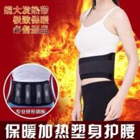 托玛琳自发热透气护腰带腰间盘腰肌腰部酸痛腰托缓解男女四季通用 加强款[四根钢板]腰腹双面发热 S码[1尺8-2尺3]