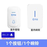乔安无线门铃家用大音量不插电店铺电子门铃智能自发电老人呼叫器 一拖一(新款)