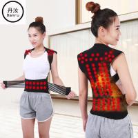 丹汝自发热背心护肩膀坎肩护腰带护肩保暖衫坎肩女护腰保暖护肩套 普通款[90颗磁石送护颈] 重90-120斤腰围1.6-2