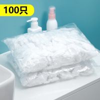 一次性浴帽女防水洗澡加厚帽子美容院专用发膜焗油帽加热染发头套 一次性浴帽100只