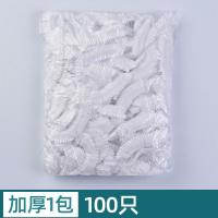 加厚一次性浴帽女防水洗澡帽子美容院专用发膜焗油帽加热染发头套 白色[100只装]-加厚
