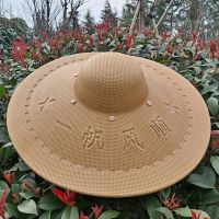 新款泡沫草帽轻耐用户外旅游钓鱼遮阳隔热防雨草帽子农民大草帽 小号直径47cm