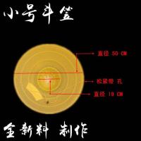 塑料斗笠户外遮阳挡雨密封帽子钓鱼垂钓防晒防风上山下田防紫外线 塑料斗笠 50#