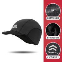 秋冬季骑行防风保暖帽子男户外防水防寒自发热护耳鸭舌帽百搭反光 帽檐款 阳离子自发热[黑色]