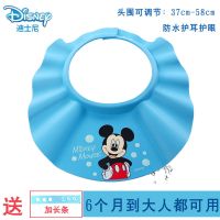 迪士尼宝宝洗头帽防水护耳婴儿童洗发帽子小孩洗澡浴帽洗头发神器 蓝米奇泡泡[赠加长条]