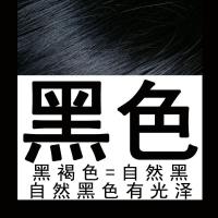 邦维丝染发梳黑色焗油自然染发一梳黑植物染发膏泡沫染发剂 黑褐色 一套 两配管+一染发梳
