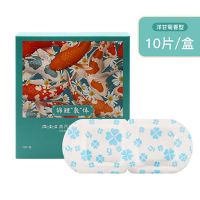 蒸汽眼罩女睡眠热敷缓解眼疲劳黑眼圈熬夜遮光保护视力蒸汽自发热 洋甘菊香型(改善黑眼圈) 买1送6共70片(袋装)