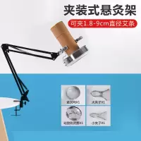 艾柱夹子艾灸支架悬灸仪随身灸全身养生灸艾灸懒人支架艾灸仪器 单臂桌面标准款