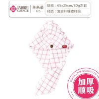 [洁丽雅干发帽]女可爱超强吸水不掉毛速干发巾浴帽成人发带加厚 菠萝格[长发推荐] 单个[粉色]