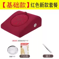 艾灸蒲团多功能坐灸仪妇科熏蒸艾灸仪器理疗家用艾炙盒艾灸坐垫 红[坡型]普通款 隔姜盘+艾灸图+艾柱夹