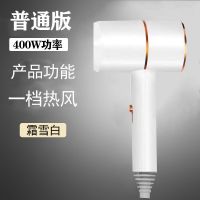 艾赑月吹风机家用大小功率学生宿舍电吹风筒蓝光负离子不伤发速干 霜雪白-负离子护发 普通[功率400瓦]1档暖风