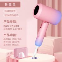 吹风机家用大小功率强力负离子不伤发静音电吹风筒学生宿舍冷热风 渐变粉 大风力 (学生宿舍)实惠