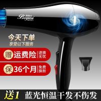发廊大风力吹风机家用宿舍理发店大功率蓝光冷热风不伤发电吹风筒 [学生风力2800] 送1
