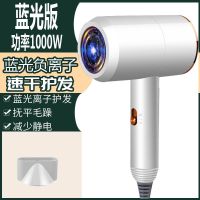 吹风机学生宿舍专用迷你小型吹头发大小功率负离子不伤发电吹风筒 云朵白 [无蓝光]1000W送风嘴