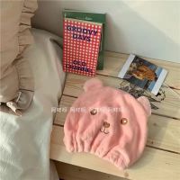 韩ins咖啡鹿角干发帽速干吸水毛巾浴帽卡通包头发巾可爱少女睡帽 粉色小熊干发帽