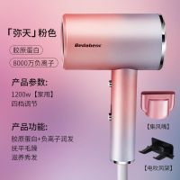 电吹风机家用学生宿舍静音蓝光负离子吹头发的吹风机大功率吹风筒 弥天粉色-负离子[家用款]1200w