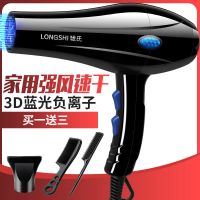 电吹风机家用吹头发大小功率蓝光冷热风学生宿舍吹风筒静音不伤发 蓝光大风力进阶版 送三