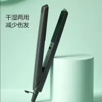 夹板直发卷发两用迷你便携式拉直卷刘海神器学生宿舍不伤发卷发棒 黑色普通版