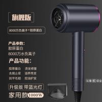 电吹风机强力家用负离子护发静音大功率冷热风学生速干吹风筒宿舍 粗糙黑(1000W宿舍推荐款)