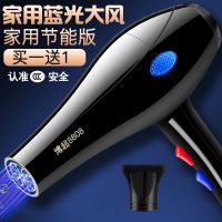 吹风机大功率家用发廊大风力学生宿舍冷热风负离子电吹风筒不伤发 家用宿舍版送1（无蓝光）