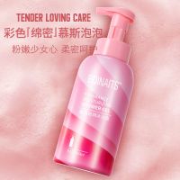 氨基酸泡泡慕斯沐浴露美白持久留香洗发水护发素套装保湿滋润学生 BOINAITS泡泡慕斯沐浴露