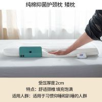 LEHOME 全棉A类低薄矮枕头芯套装一对高档枕芯成人护颈48x74单人 全棉护颈款低枕约2cm-白[一只装]