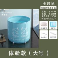 成人折叠泡澡桶家用可折叠洗澡桶大号儿童沐浴桶带坐垫浴桶浴盆 卡通鼠 小号 儿童款[8岁以下使用]