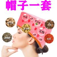艾灸理疗帽家用无烟偏头痛神器头疗助睡眠电加热艾灸仪热敷月子帽 (液晶屏9档定时调温)艾灸帽含药芯